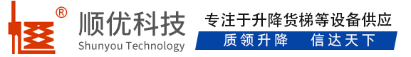 福鼎顺优升降科技有限公司
