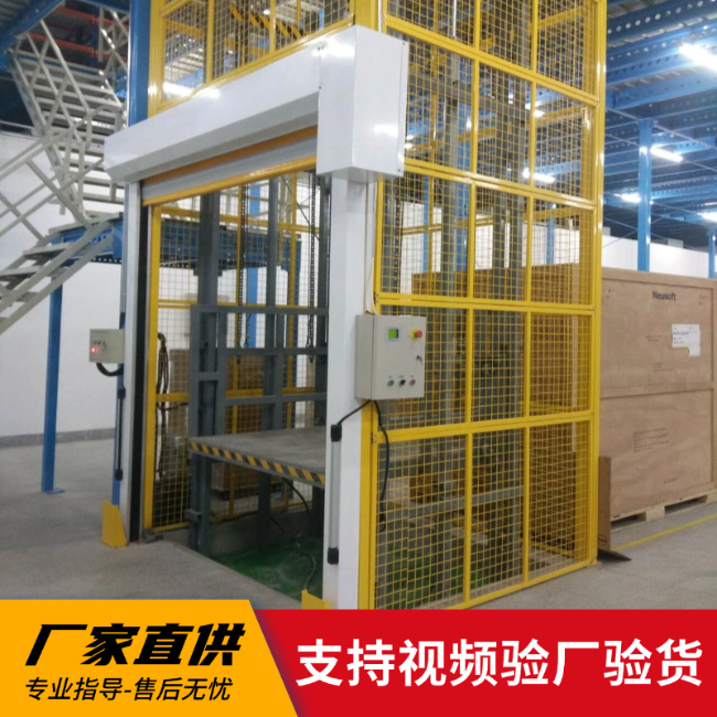 福鼎3吨室内升降货梯安装