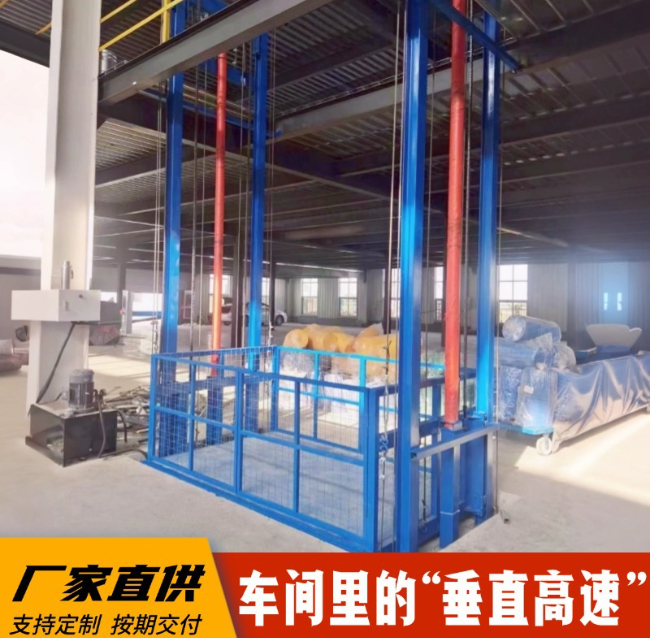 福鼎4吨二层升降货梯安装